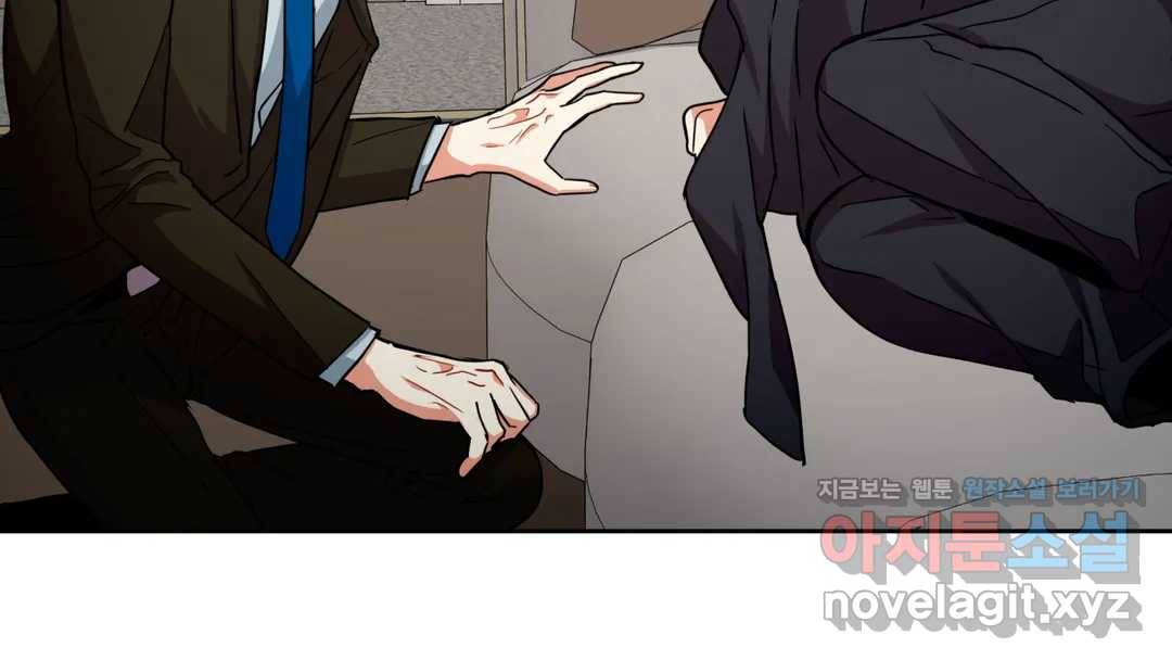 매드 플레이스 44화 2부 최종화 - 종국처분 30