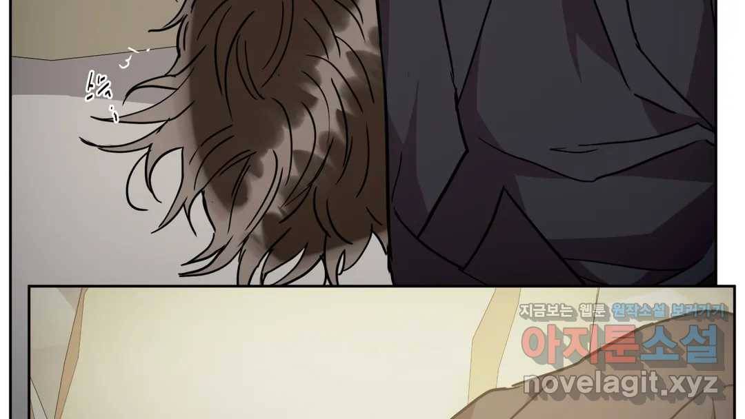 매드 플레이스 44화 2부 최종화 - 종국처분 33