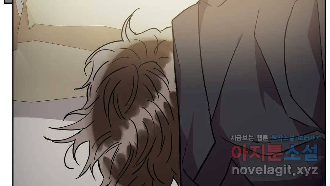 매드 플레이스 44화 2부 최종화 - 종국처분 34