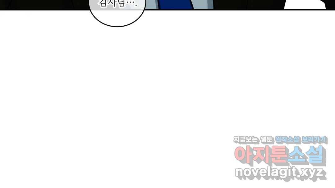 매드 플레이스 44화 2부 최종화 - 종국처분 43
