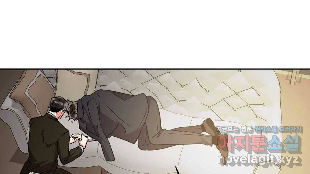 매드 플레이스 44화 2부 최종화 - 종국처분 44