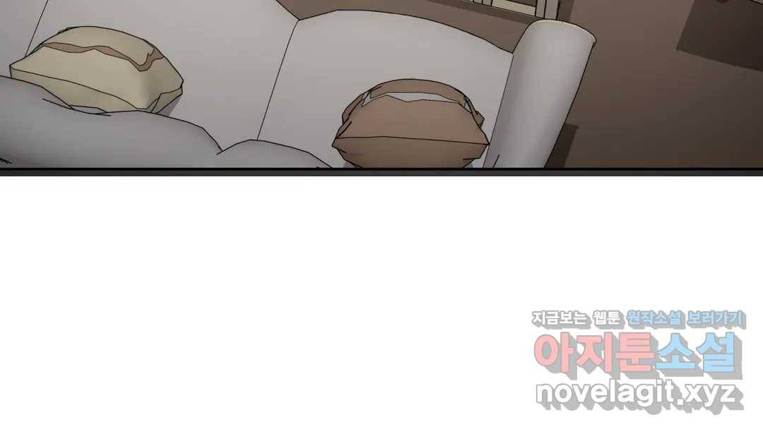 매드 플레이스 44화 2부 최종화 - 종국처분 46