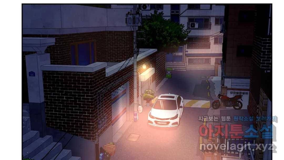매드 플레이스 44화 2부 최종화 - 종국처분 54