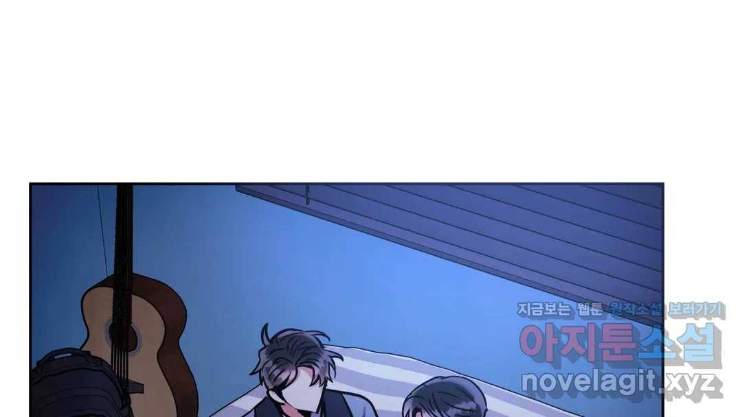 매드 플레이스 44화 2부 최종화 - 종국처분 59