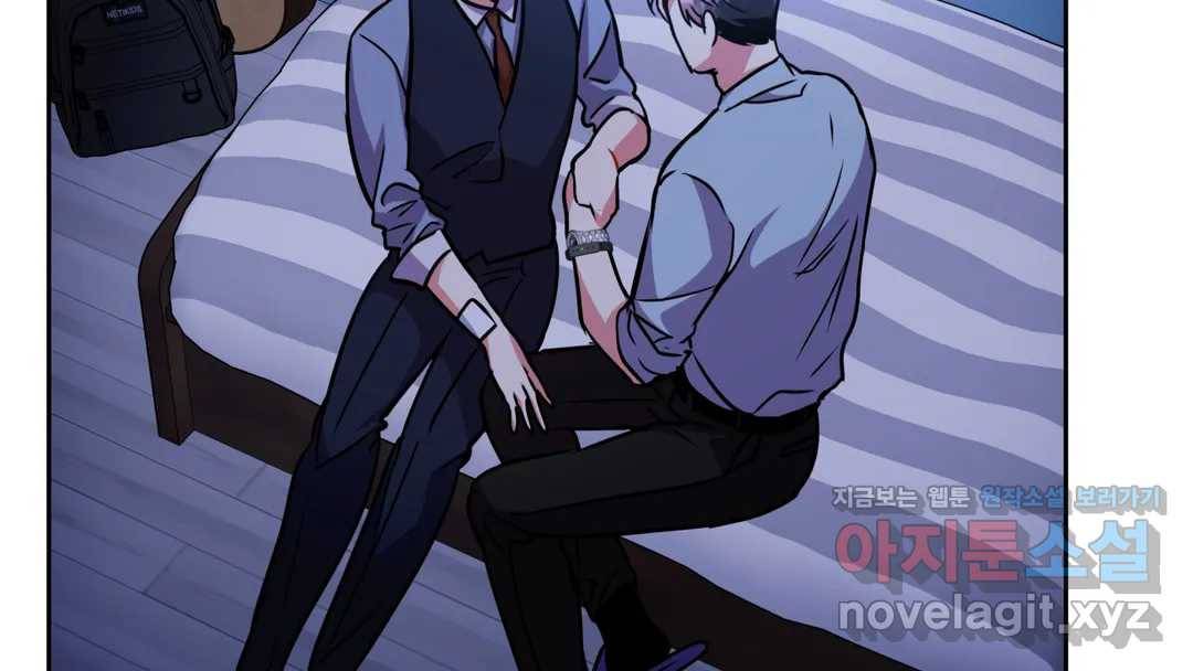 매드 플레이스 44화 2부 최종화 - 종국처분 60