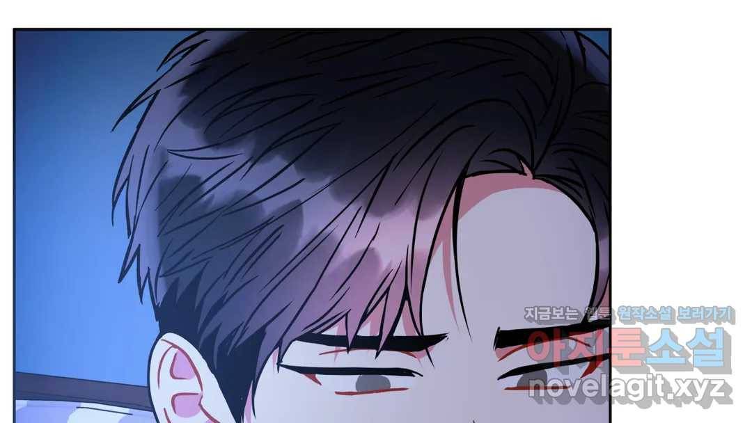매드 플레이스 44화 2부 최종화 - 종국처분 64