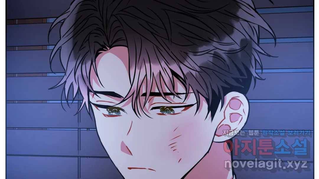 매드 플레이스 44화 2부 최종화 - 종국처분 67