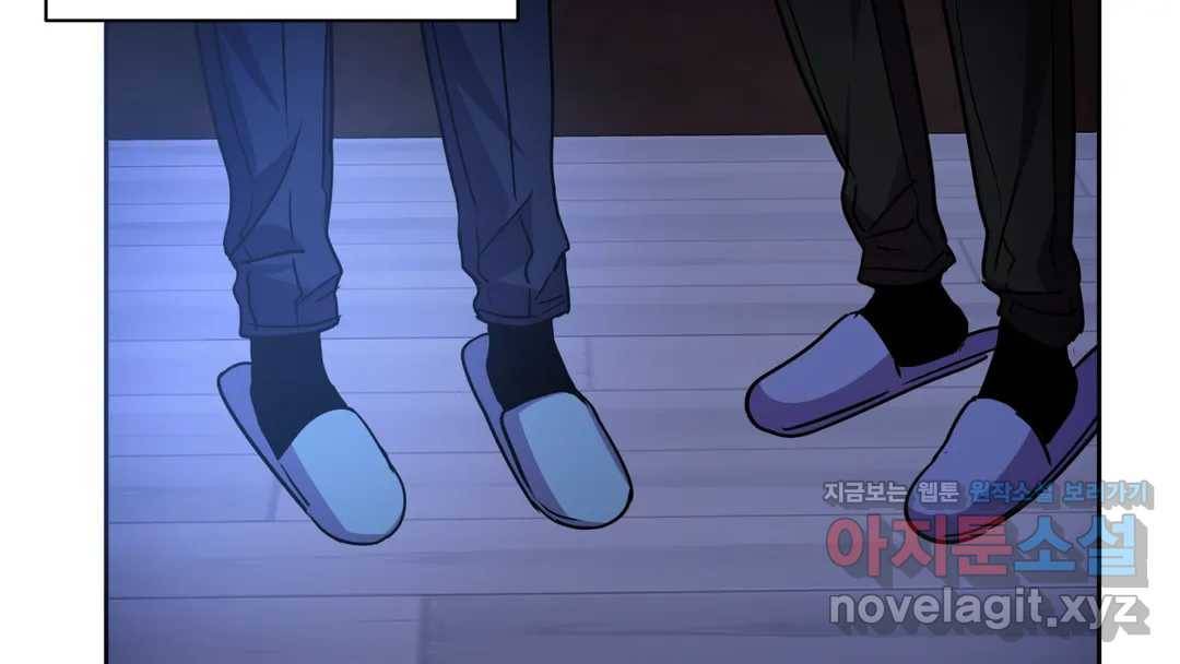 매드 플레이스 44화 2부 최종화 - 종국처분 72
