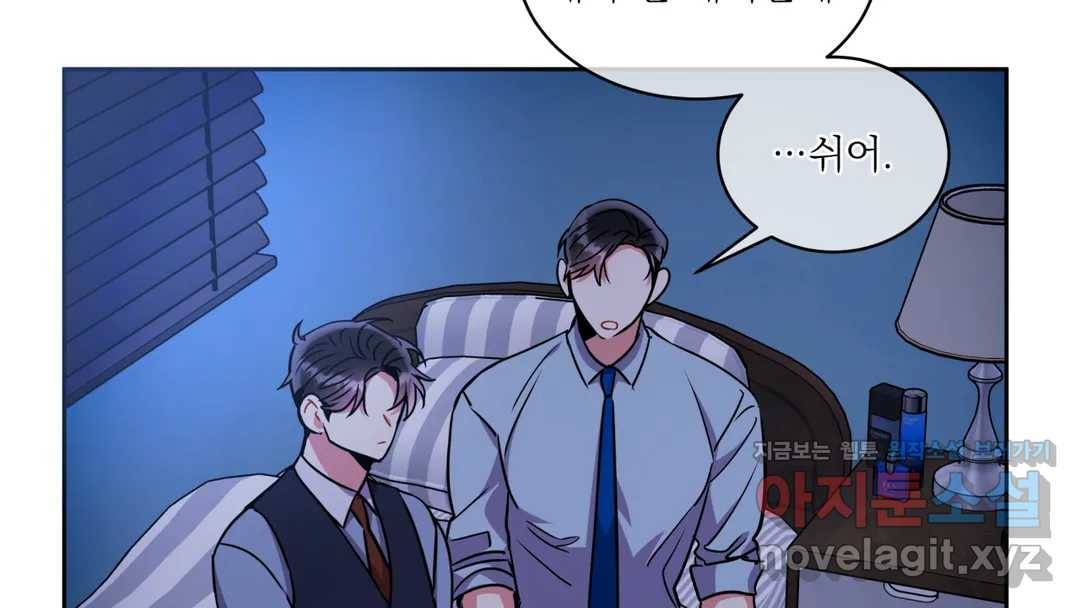 매드 플레이스 44화 2부 최종화 - 종국처분 82