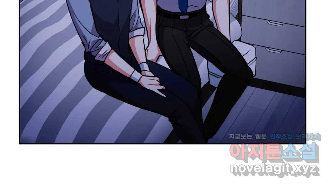 매드 플레이스 44화 2부 최종화 - 종국처분 83