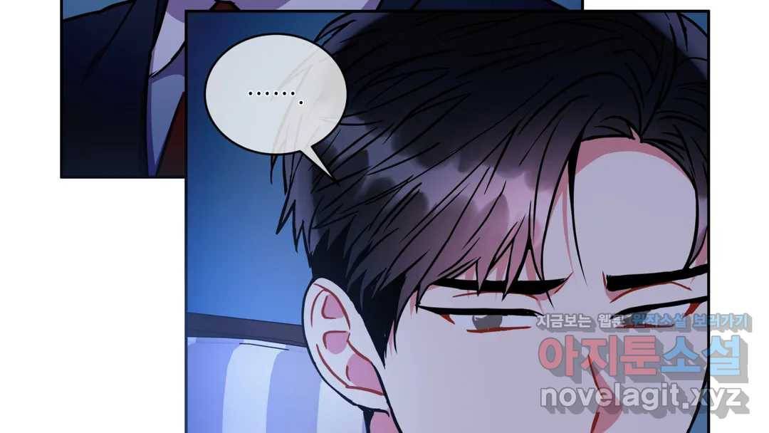 매드 플레이스 44화 2부 최종화 - 종국처분 86