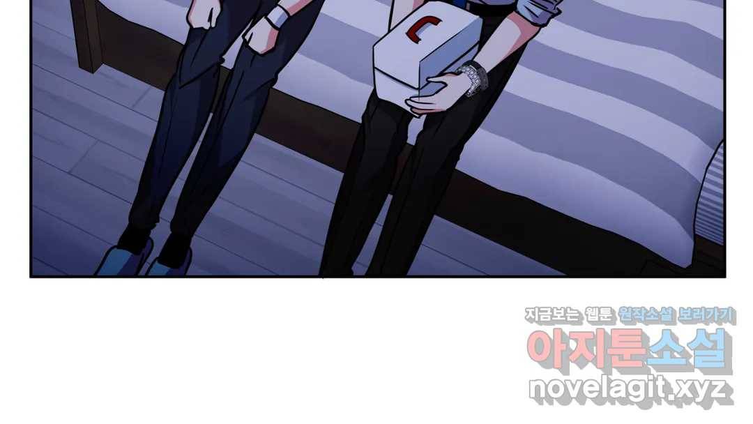 매드 플레이스 44화 2부 최종화 - 종국처분 91