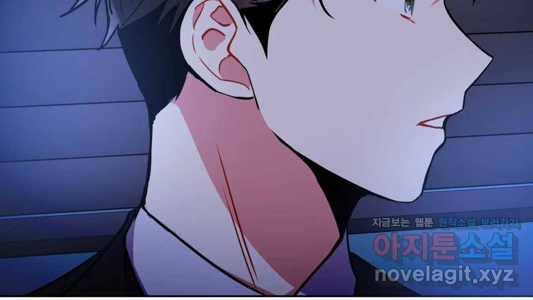 매드 플레이스 44화 2부 최종화 - 종국처분 96