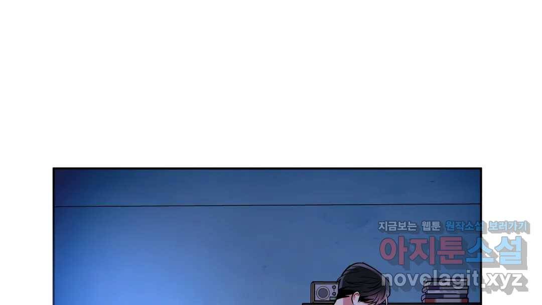 매드 플레이스 44화 2부 최종화 - 종국처분 100