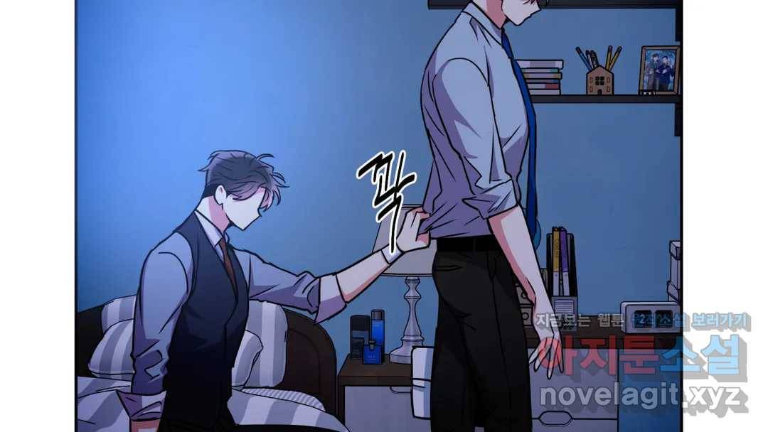 매드 플레이스 44화 2부 최종화 - 종국처분 101