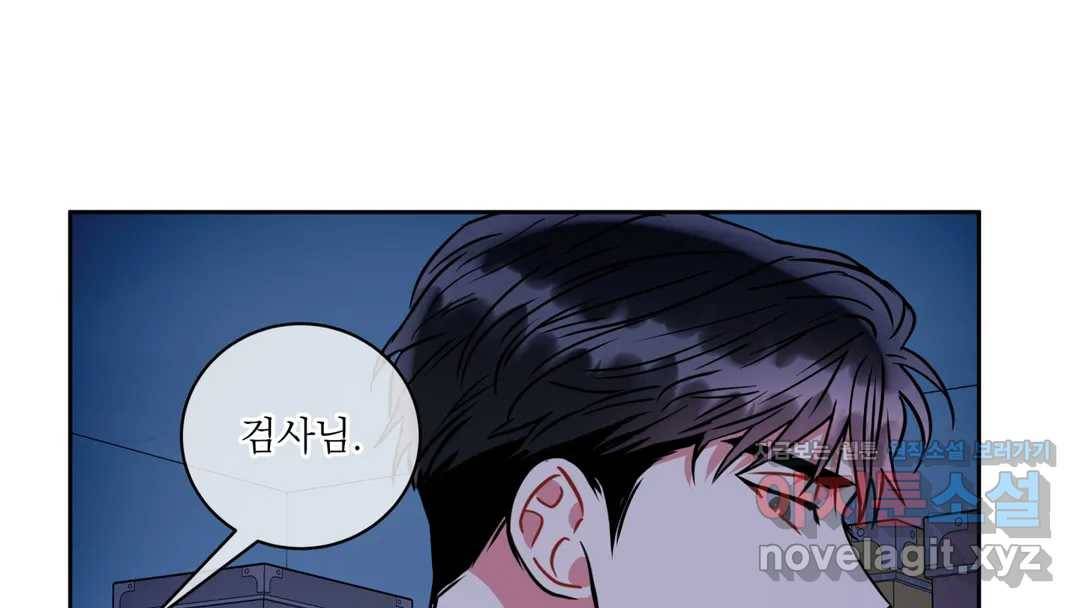 매드 플레이스 44화 2부 최종화 - 종국처분 103