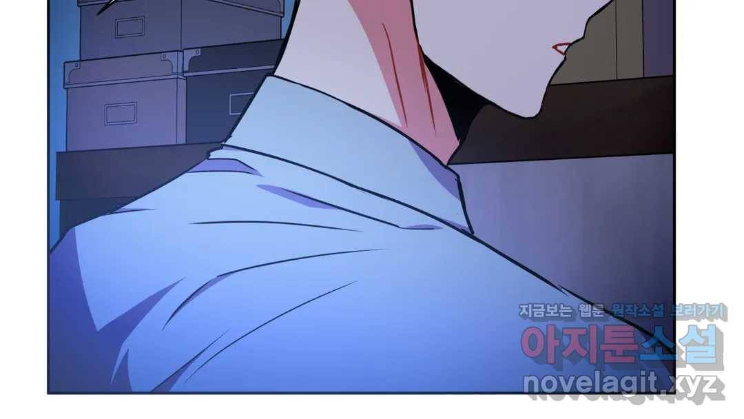 매드 플레이스 44화 2부 최종화 - 종국처분 104