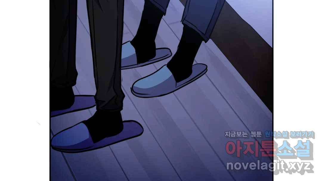 매드 플레이스 44화 2부 최종화 - 종국처분 107
