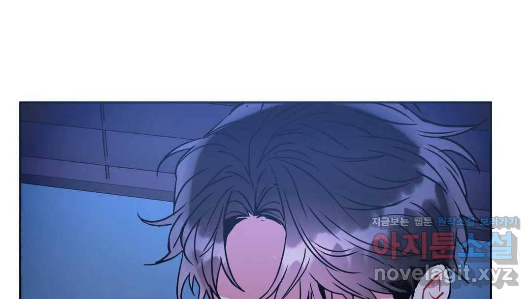 매드 플레이스 44화 2부 최종화 - 종국처분 109