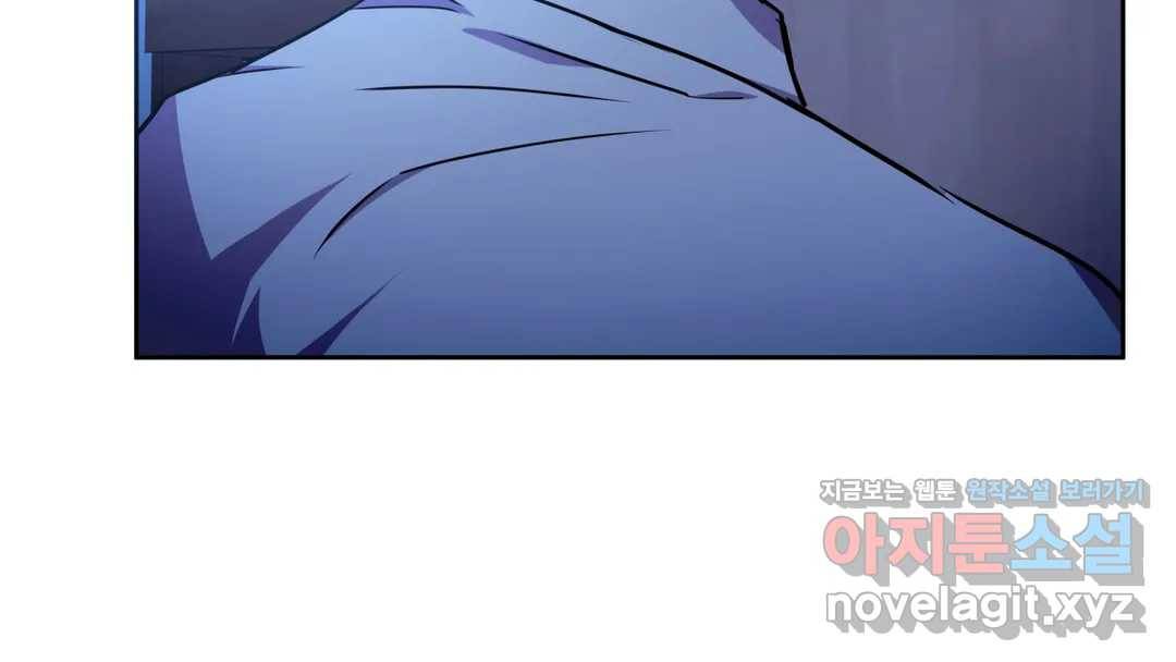 매드 플레이스 44화 2부 최종화 - 종국처분 113