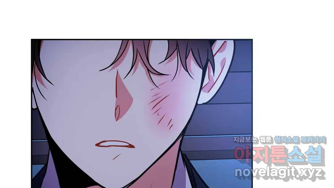 매드 플레이스 44화 2부 최종화 - 종국처분 114