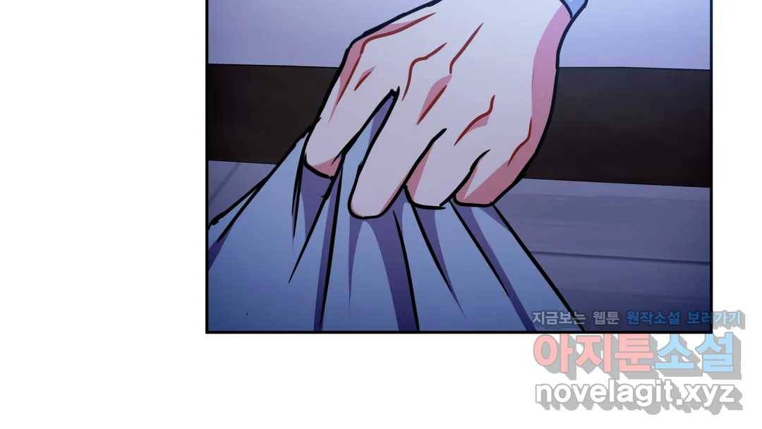 매드 플레이스 44화 2부 최종화 - 종국처분 116