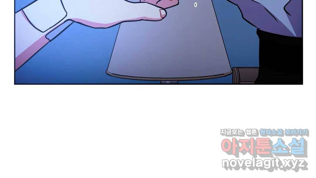 매드 플레이스 44화 2부 최종화 - 종국처분 120