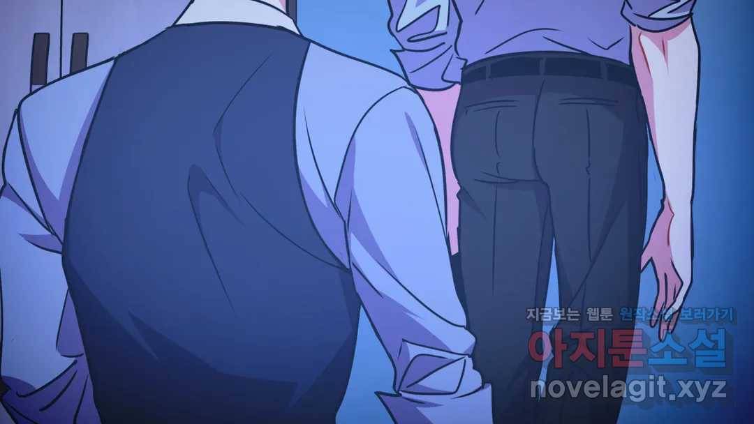 매드 플레이스 44화 2부 최종화 - 종국처분 123