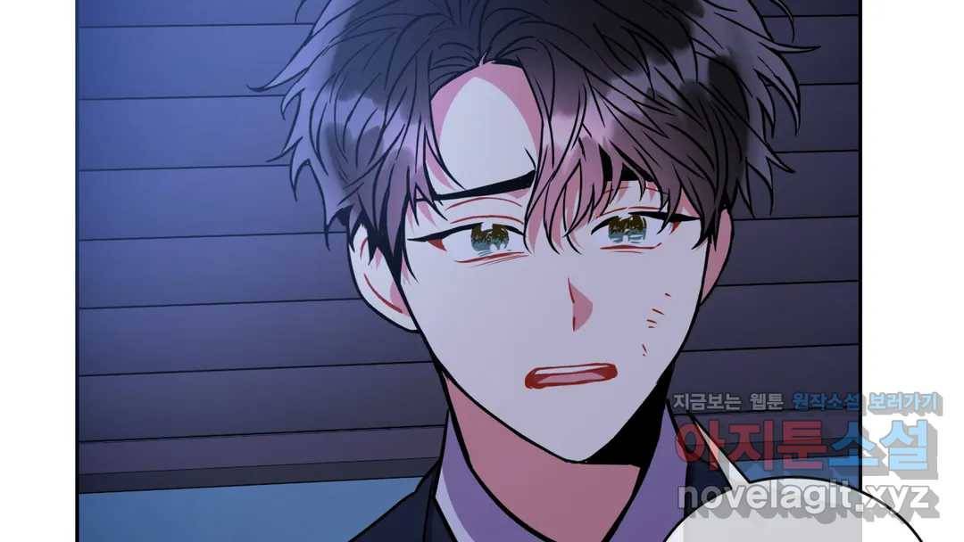 매드 플레이스 44화 2부 최종화 - 종국처분 128