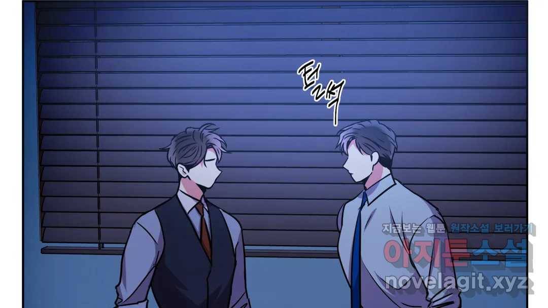 매드 플레이스 44화 2부 최종화 - 종국처분 131