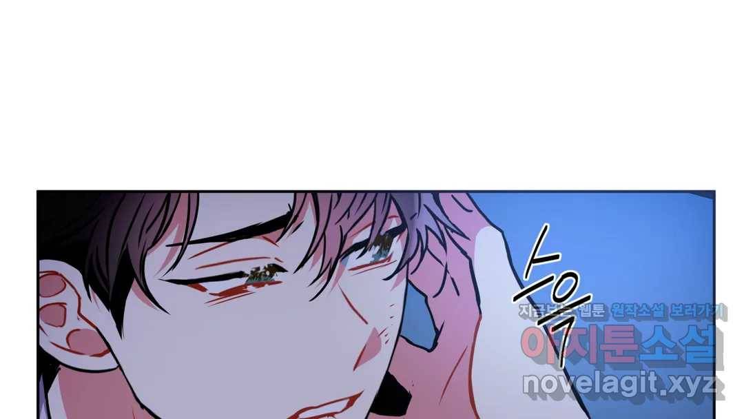 매드 플레이스 44화 2부 최종화 - 종국처분 133
