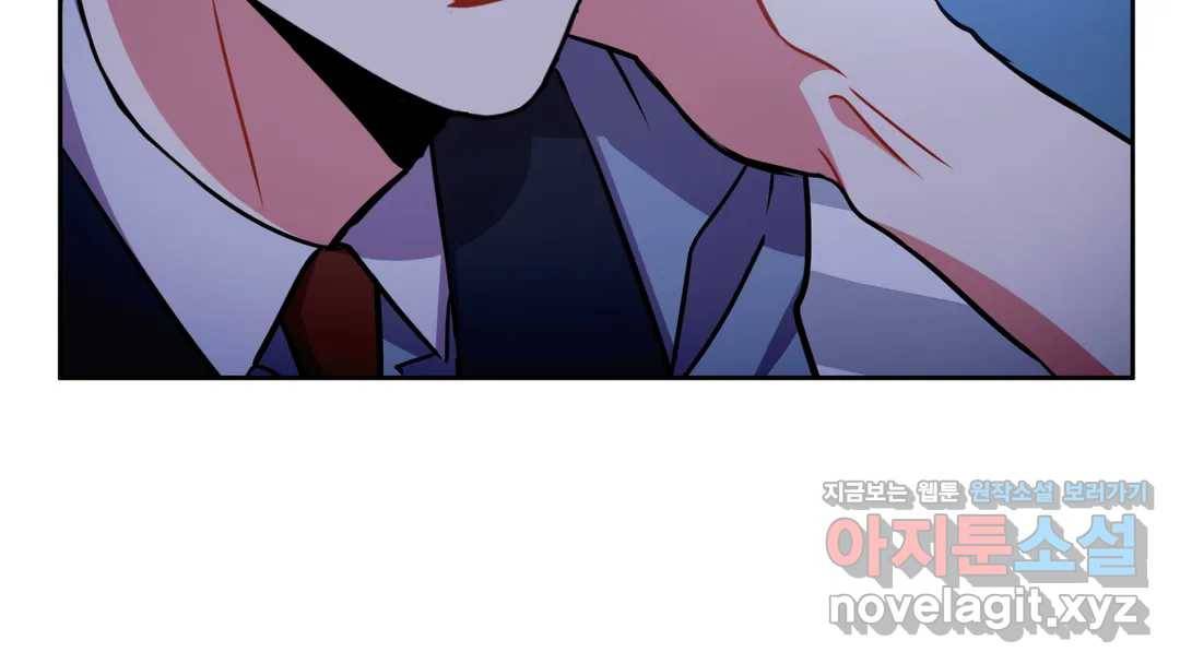 매드 플레이스 44화 2부 최종화 - 종국처분 134