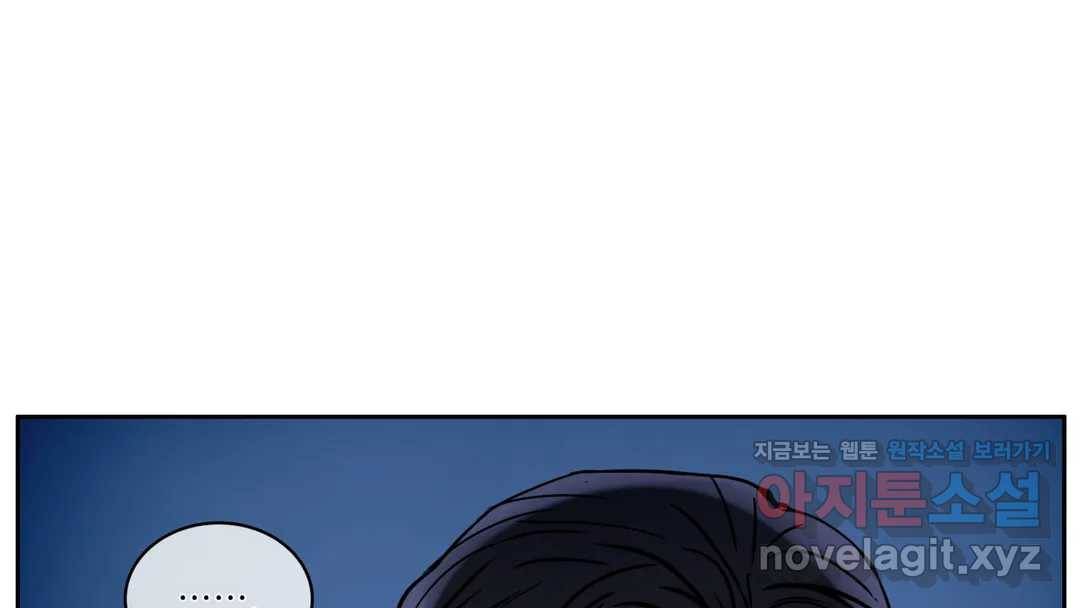 매드 플레이스 44화 2부 최종화 - 종국처분 135
