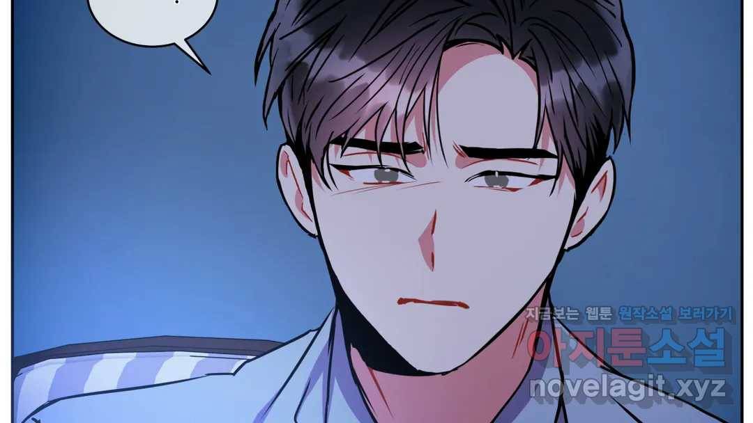매드 플레이스 44화 2부 최종화 - 종국처분 136