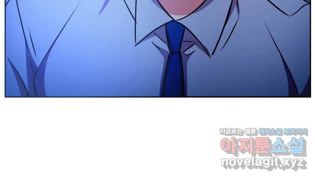 매드 플레이스 44화 2부 최종화 - 종국처분 137