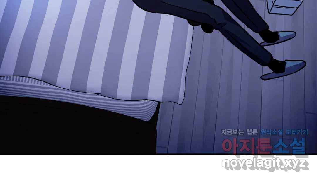 매드 플레이스 44화 2부 최종화 - 종국처분 140