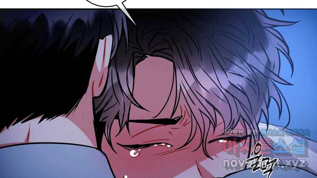 매드 플레이스 44화 2부 최종화 - 종국처분 142