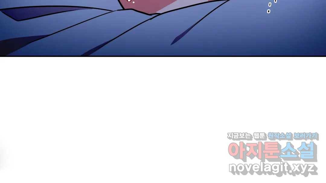 매드 플레이스 44화 2부 최종화 - 종국처분 143