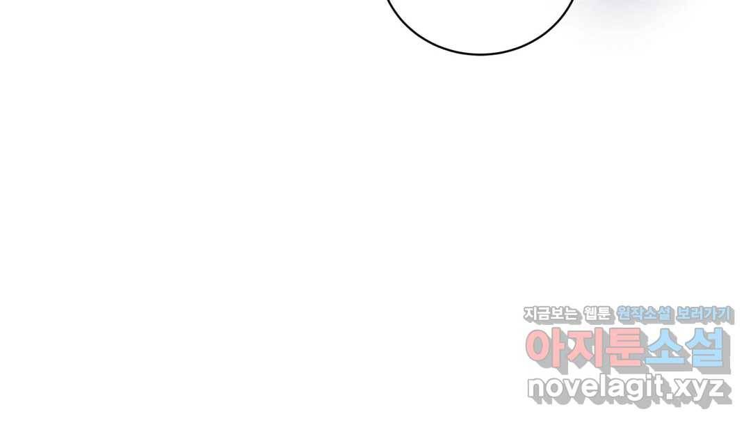 매드 플레이스 44화 2부 최종화 - 종국처분 145