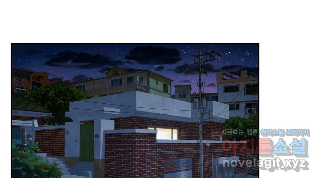 매드 플레이스 44화 2부 최종화 - 종국처분 150