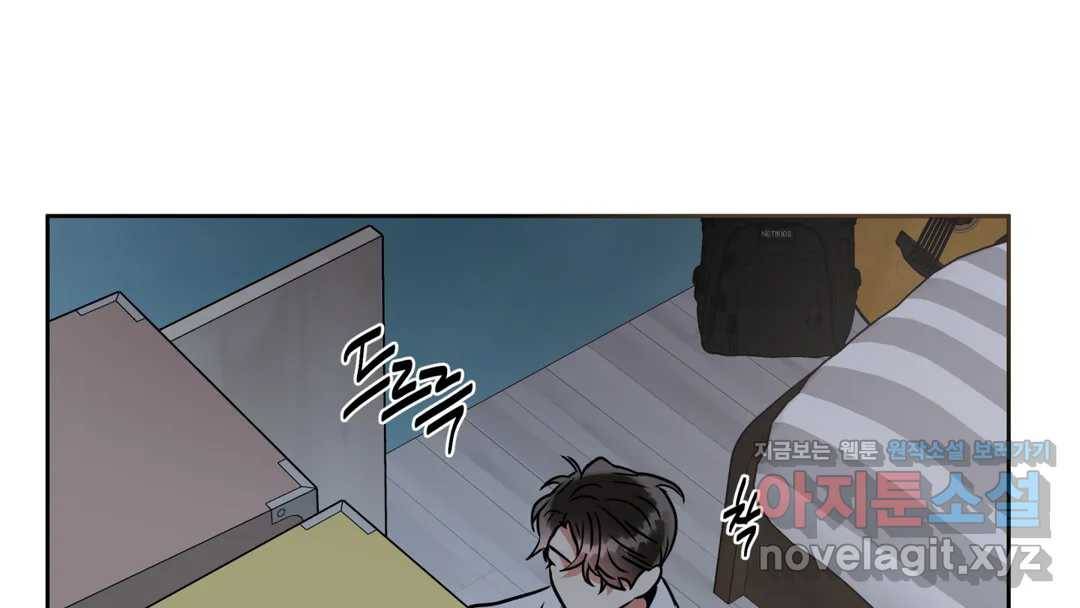 매드 플레이스 44화 2부 최종화 - 종국처분 154