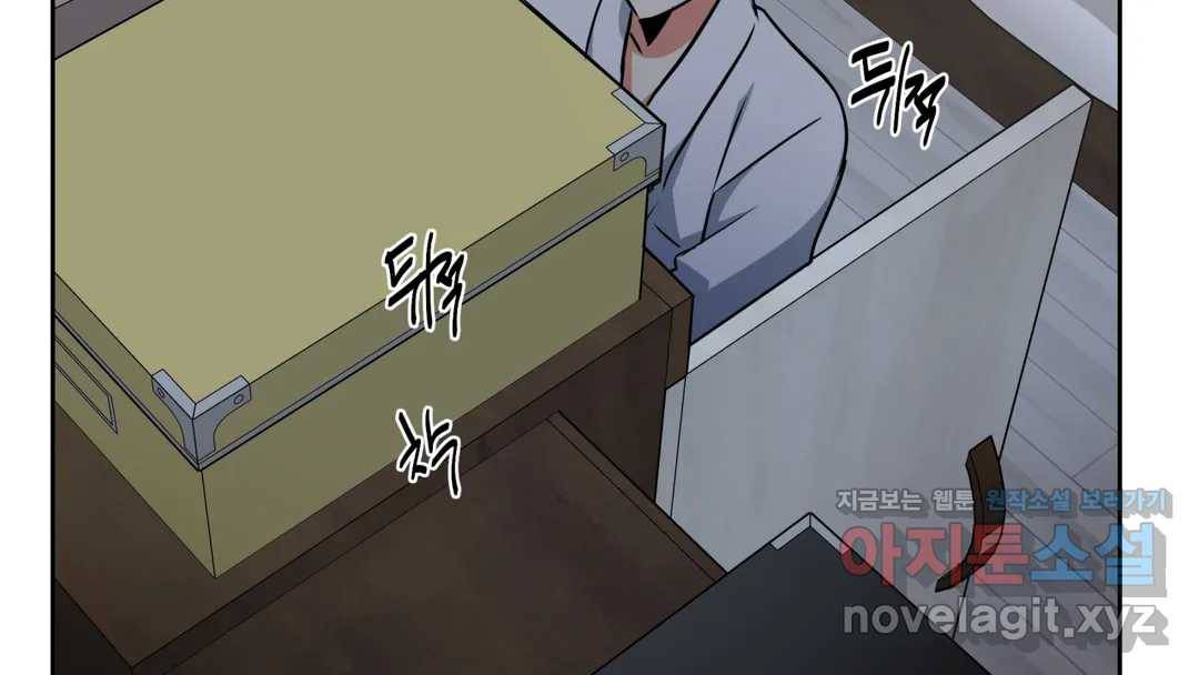 매드 플레이스 44화 2부 최종화 - 종국처분 155