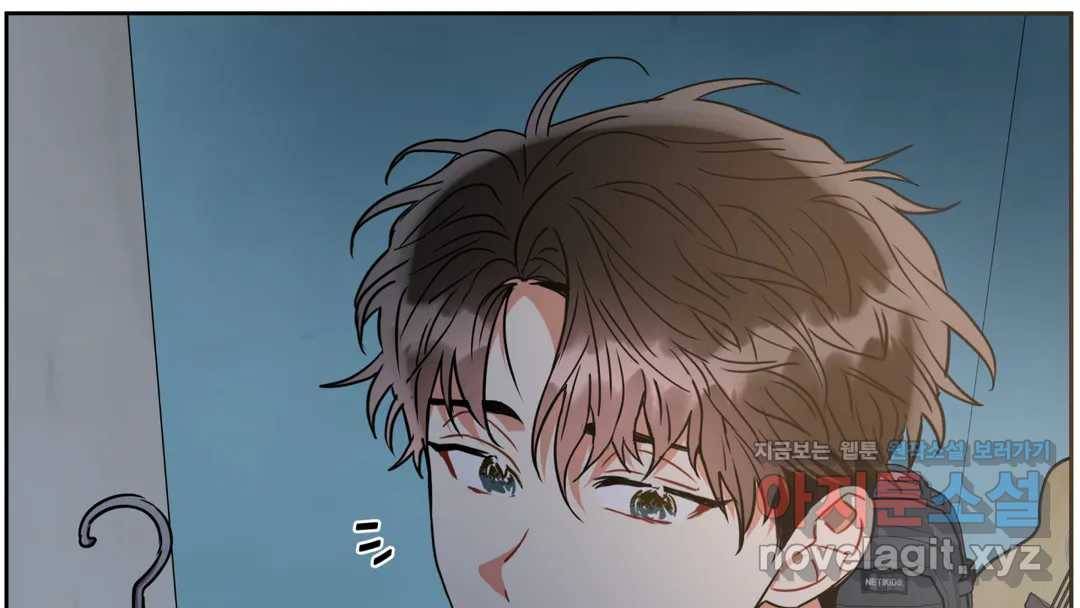 매드 플레이스 44화 2부 최종화 - 종국처분 157