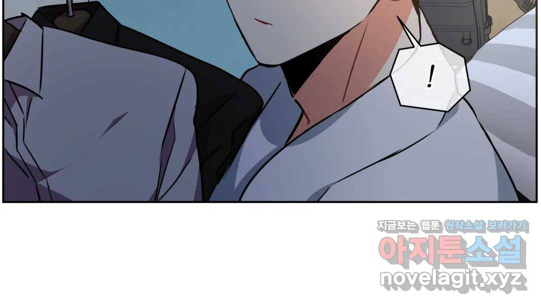 매드 플레이스 44화 2부 최종화 - 종국처분 158