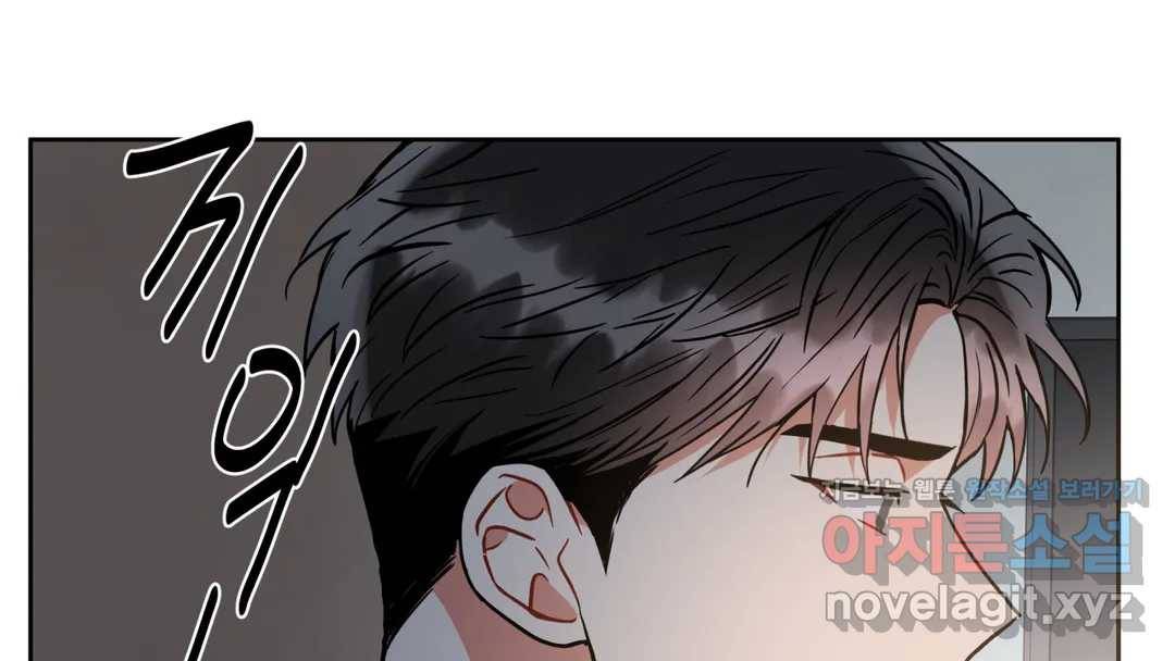 매드 플레이스 44화 2부 최종화 - 종국처분 160