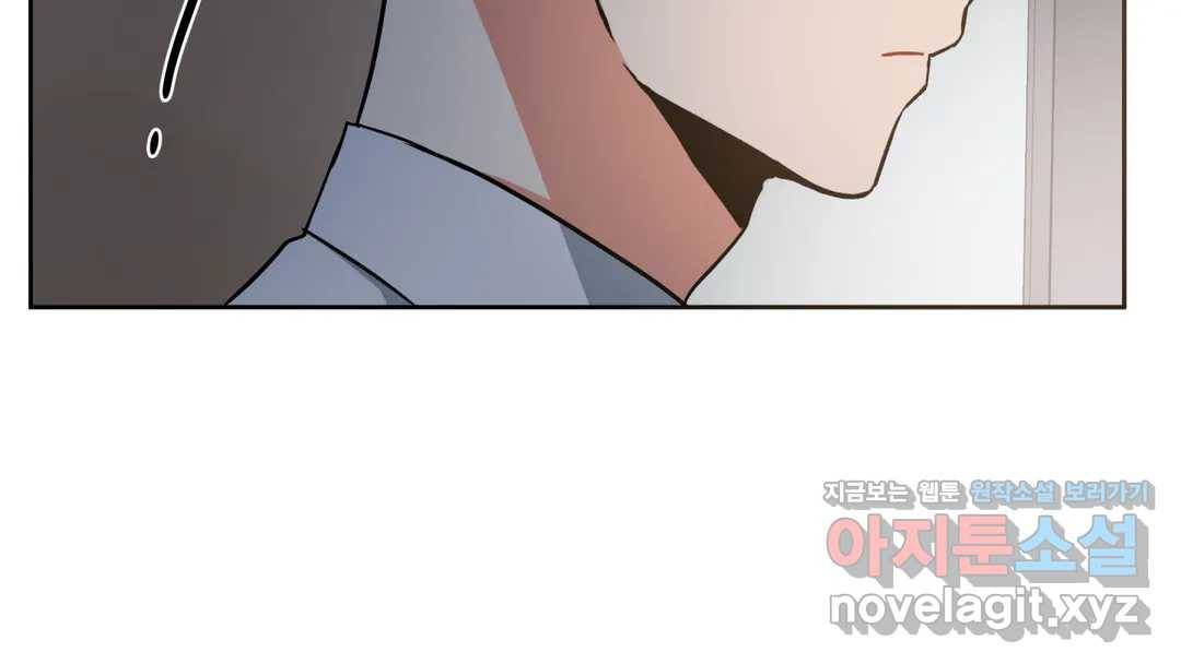 매드 플레이스 44화 2부 최종화 - 종국처분 161