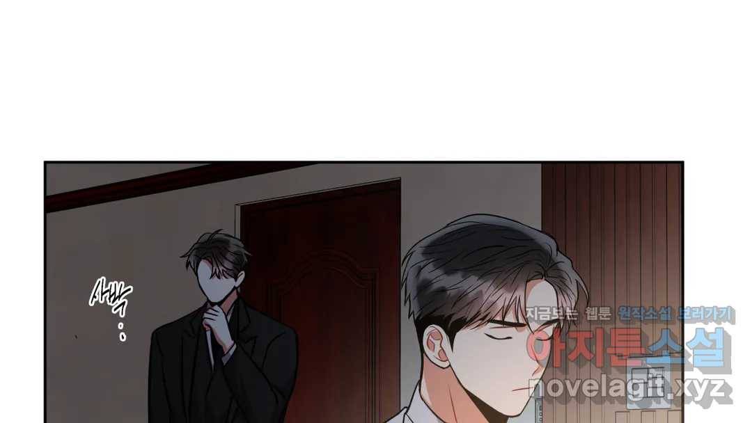 매드 플레이스 44화 2부 최종화 - 종국처분 162
