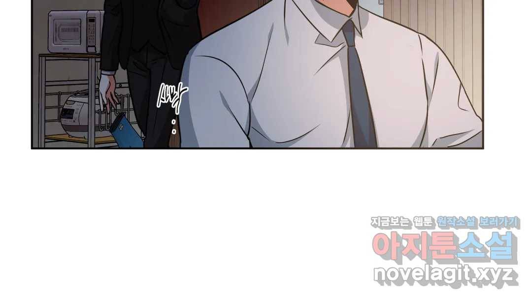 매드 플레이스 44화 2부 최종화 - 종국처분 163