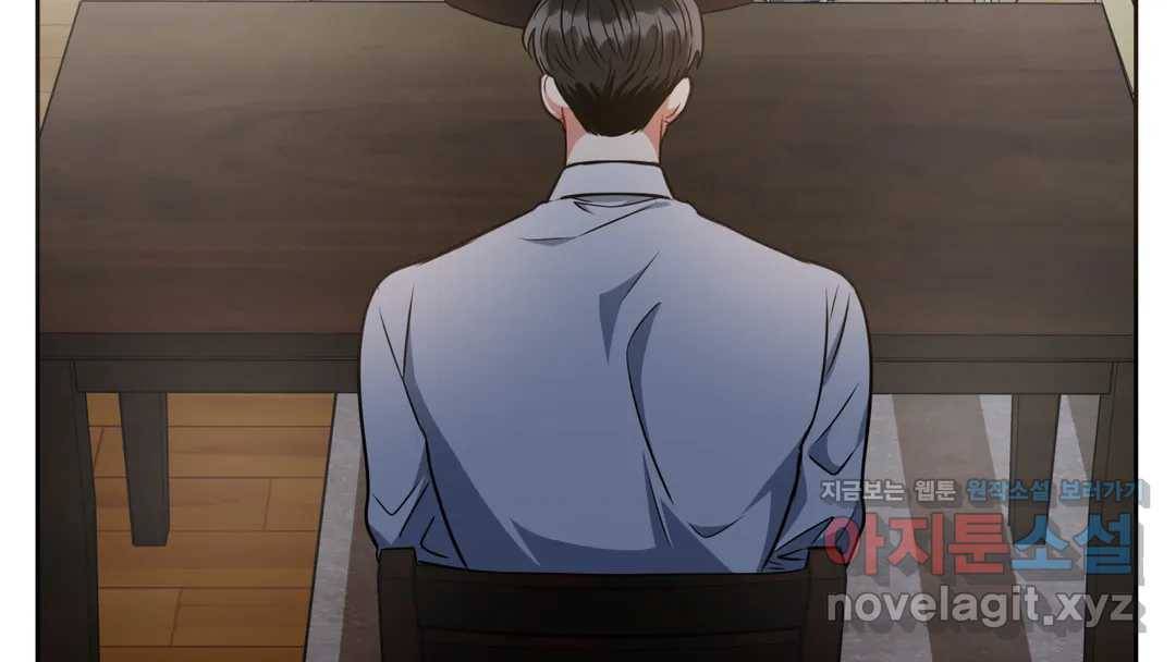 매드 플레이스 44화 2부 최종화 - 종국처분 166