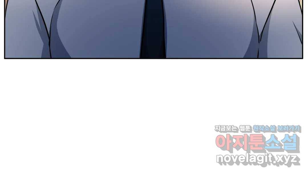 매드 플레이스 44화 2부 최종화 - 종국처분 171